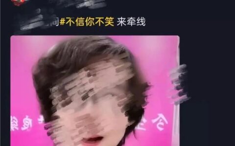 打死不相亲的单身男女，转头迷上“直播红娘”