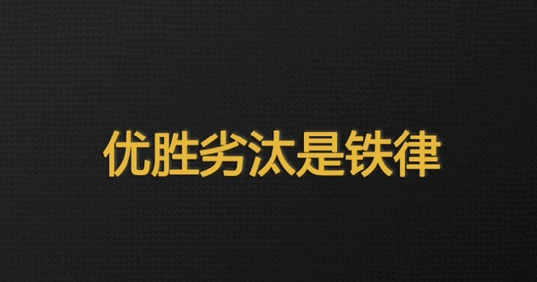 如何打造一个持续爆单的直播间？