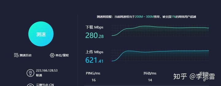 淘宝直播运营快速入门，马上开播