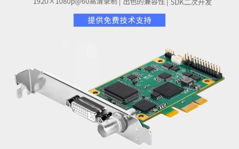 TC-400N2 AIO 高清采集卡发布，DVI+SDI接口，最高支持1080P