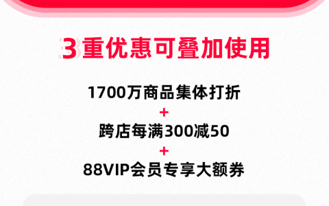 双11今夜打响！“猫狗”死守阵地，抖快弯道出击