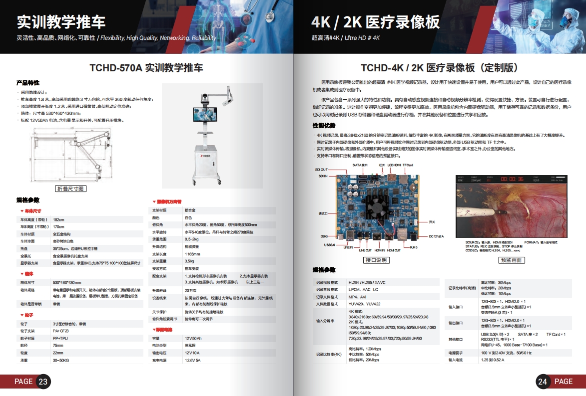 大阳城娱乐发布2024新品手册